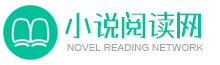 蜜语小说