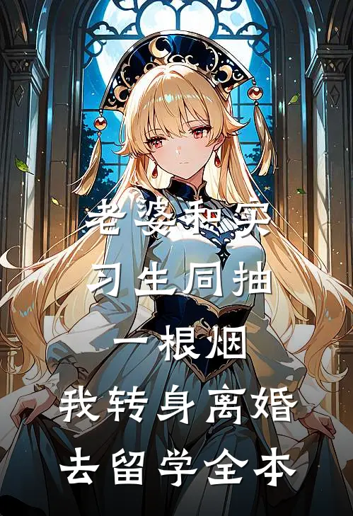 搭子列表