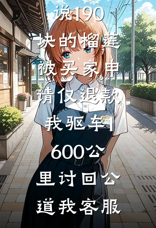 我与旧事归于尽精品推荐