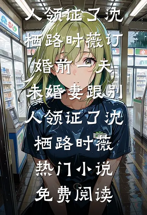 恶女C400