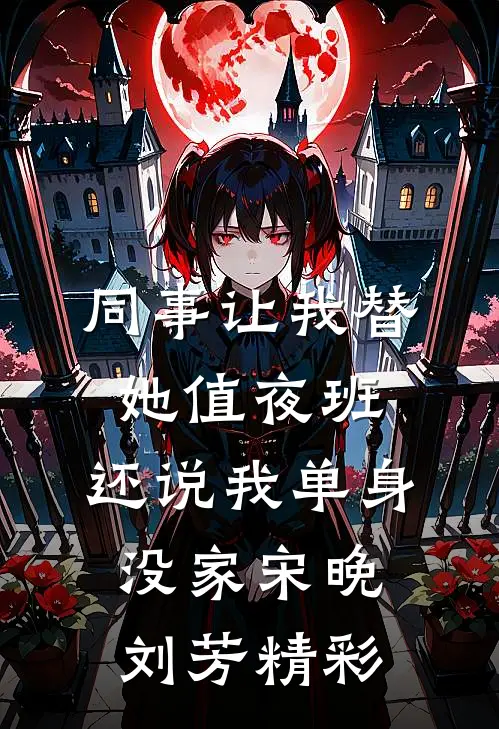 医神武婿