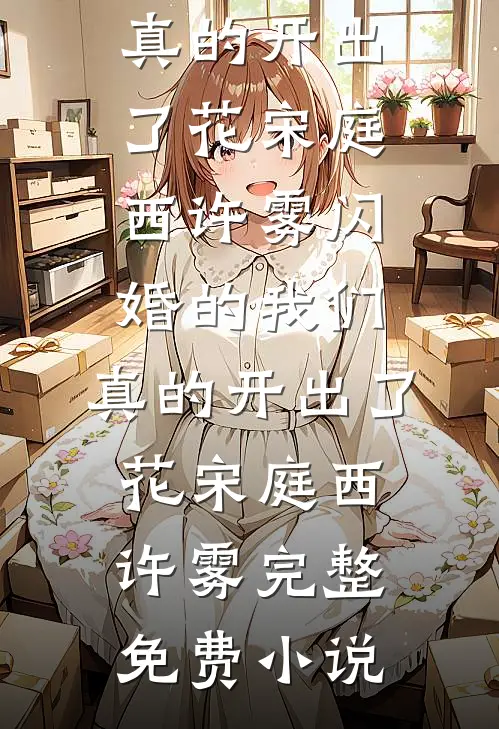 形似故人面，非我旧时心推荐