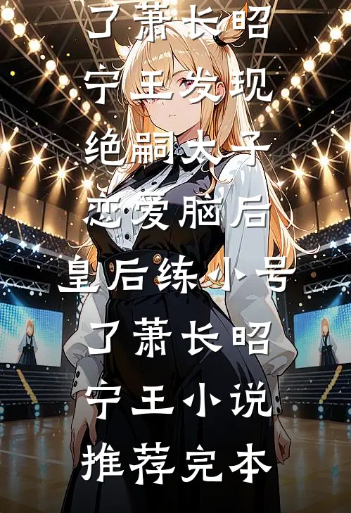 阿满完整