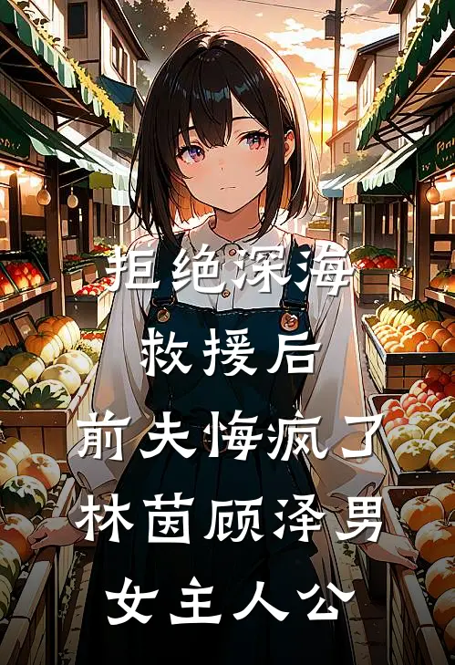 狗仔重生后，锤爆豪门大结局
