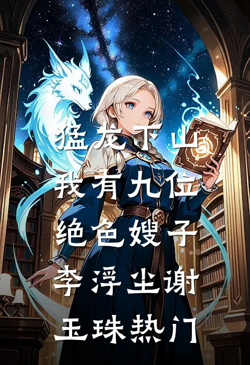 南风不渡故人心