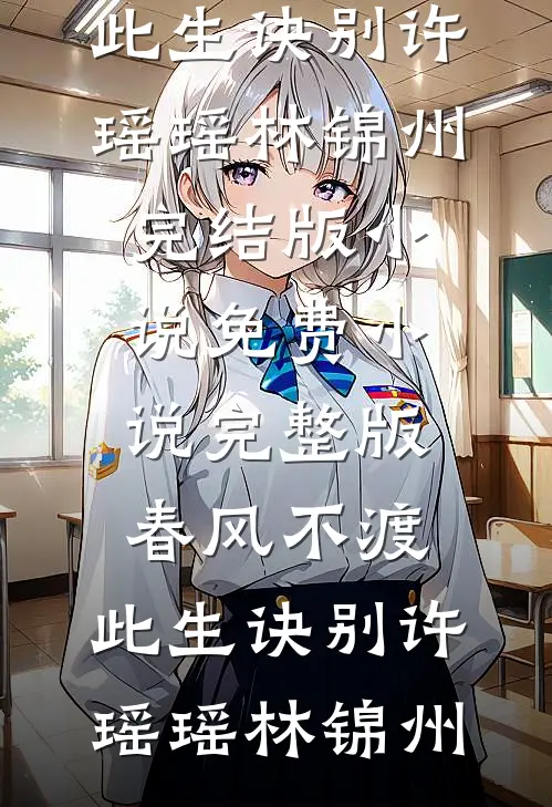妈，这张卡我取不出钱