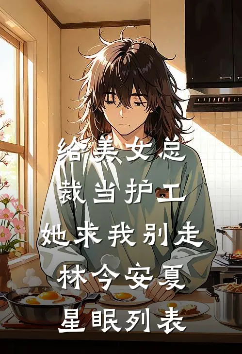 玉碎山河寂，雪覆未亡人