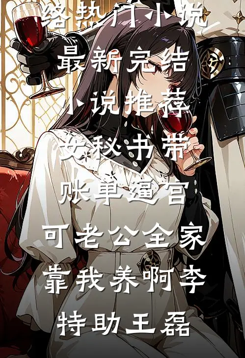 我不想被师姐调教啊知乎