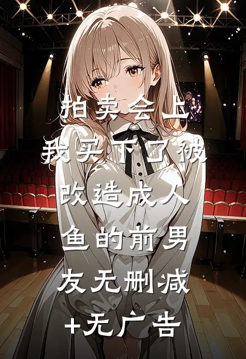 秋落霜满天顾江驰付悦熙:结局+番外