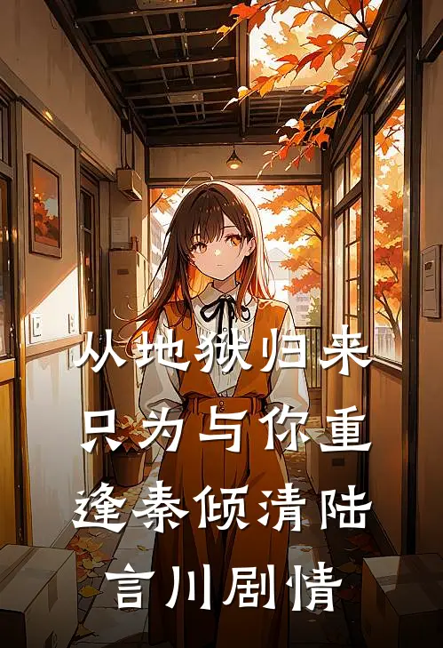 如果我生病了，你会来看我还是杀我？