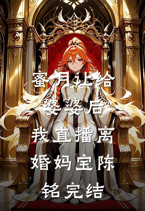 不孕不育的妻子突然怀孕了全文+后续