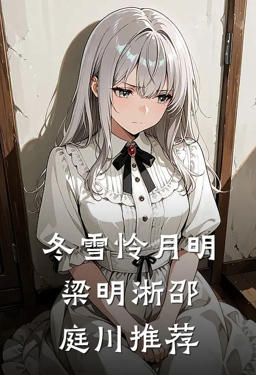 她似菩提树