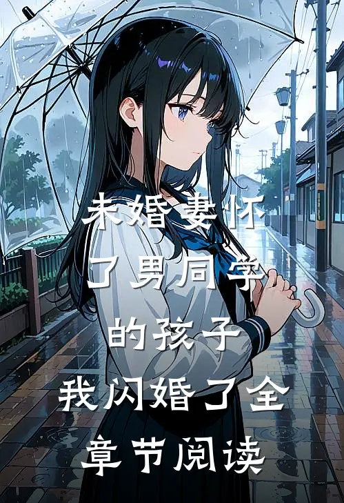 兄妹同穿七零，不做命运的炮灰热门