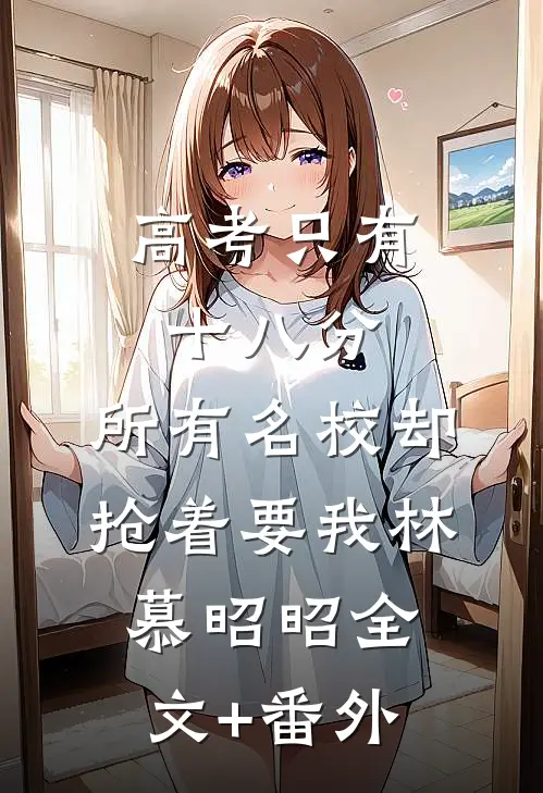 老公借腹生子？重生我让你绝嗣！小说大结局