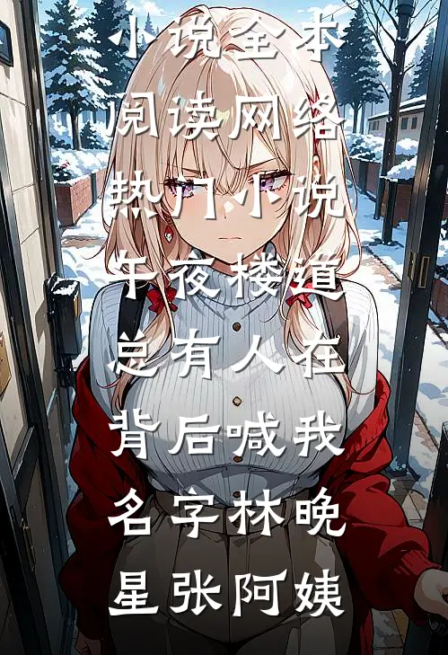 念你长青小说结局