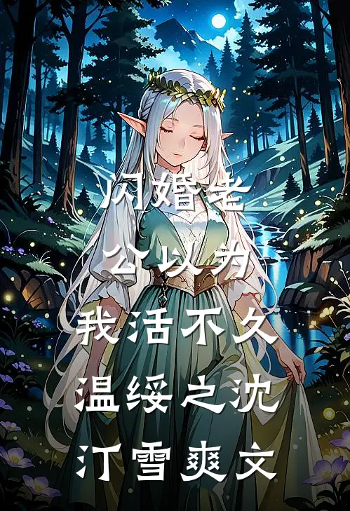 空调晚装一天，村民把我厂砸了