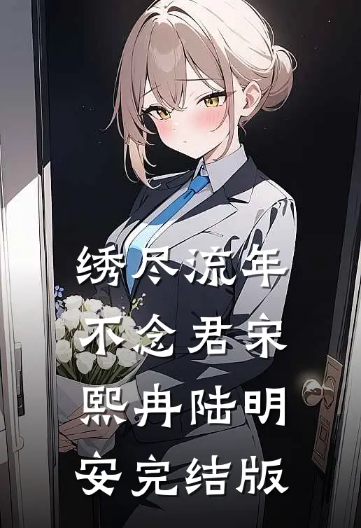 自费88888请客户吃饭后，女领导疯了精修版