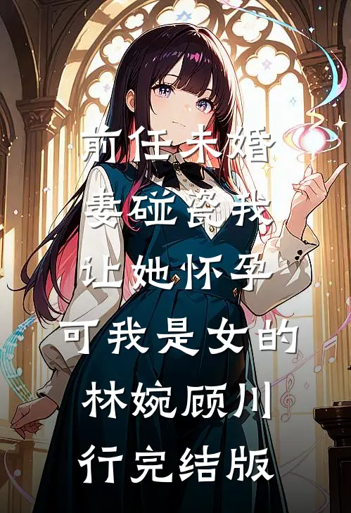 重生后，我送全家下地狱:结局+番外