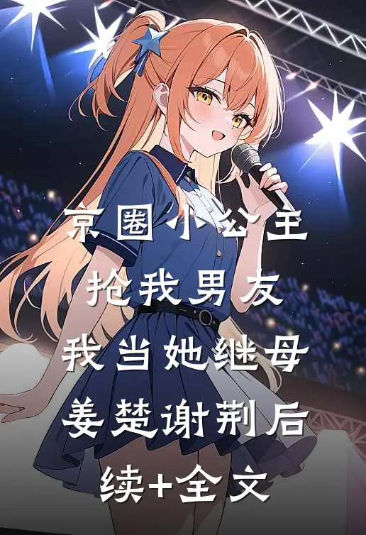 岁月错付深情等待