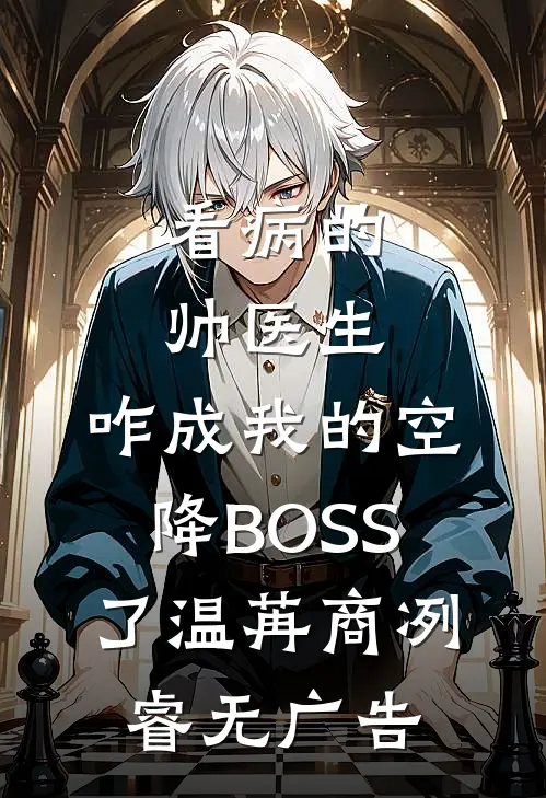 慎之