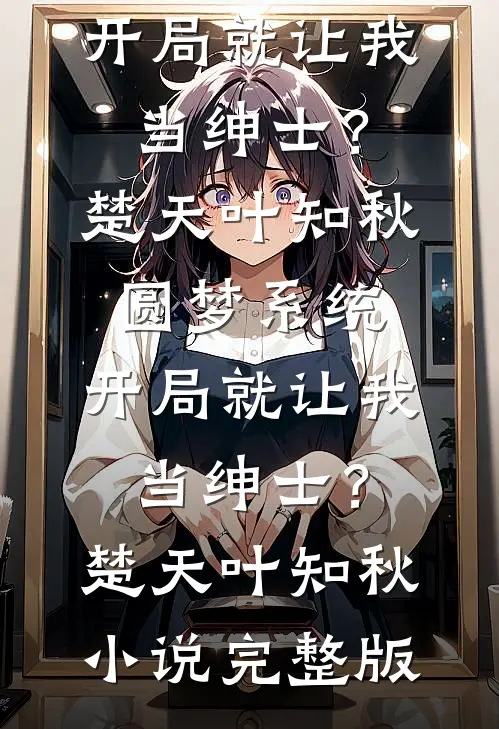 光阴渡口候清风精品篇