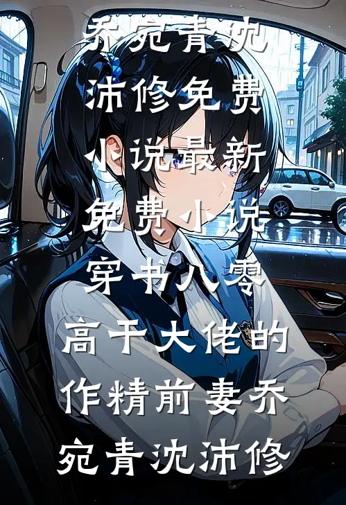 夜色拂晓无删减+无广告
