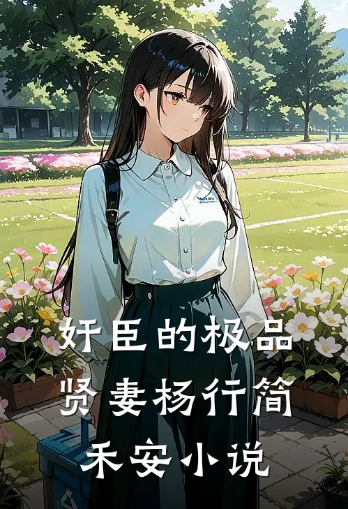 得见青山