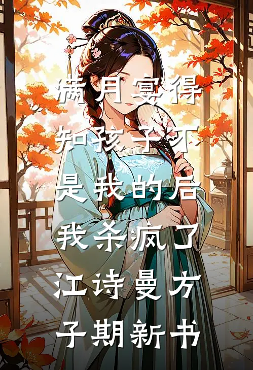 夜阑珊处花辞镜高质量好文