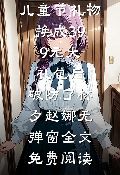 时光不为故人留