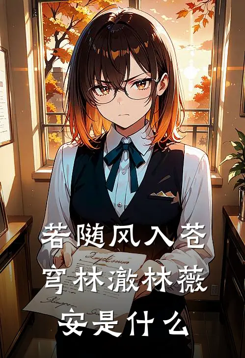 穿书七零，当个玄学大佬行不行？质量好文