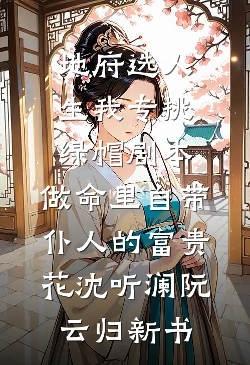 东莞迷情未删节