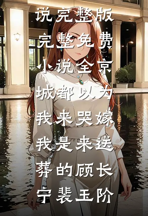 我一个学渣被校花倒追很合理吧！
