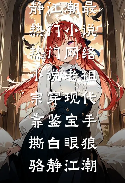 妻子全家逼我顶罪，我一段录音反杀