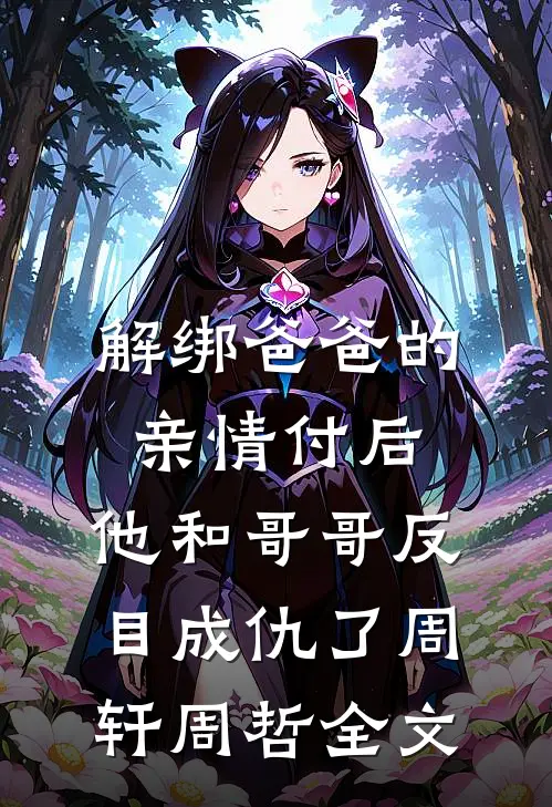 因为抽血时摸了两次血管，我被投诉了前言+后续