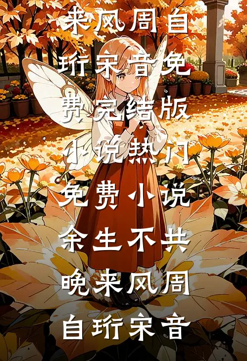 我的狗子是男朋友