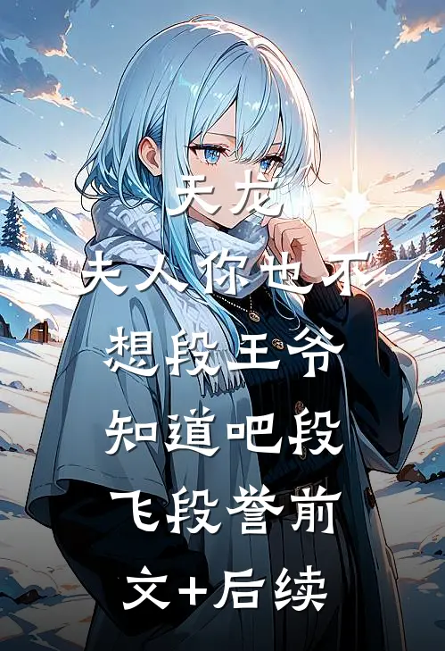 锦鲤劫：错位父爱免费看