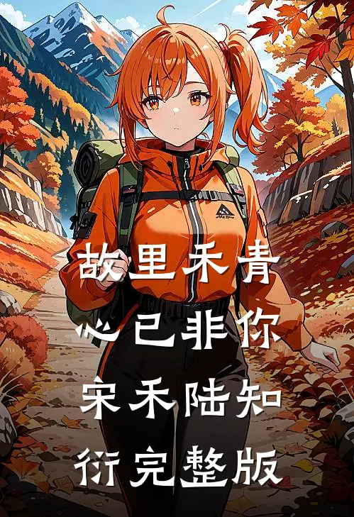 宝宝连人都分不清，会被欺负哭的阅读