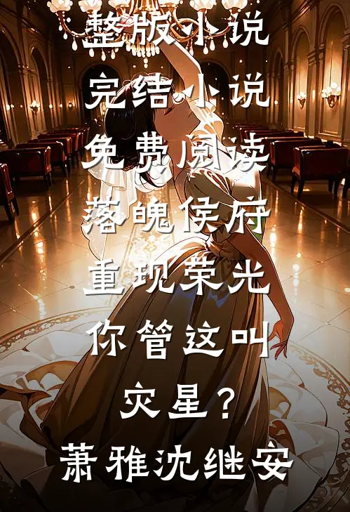 重生有毒：夜少追妻忙