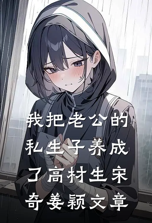 接连失去六子后，我放弃龙脉已断的皇帝