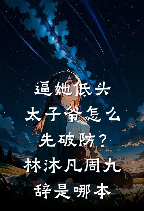 海贼白胡子船上的猫