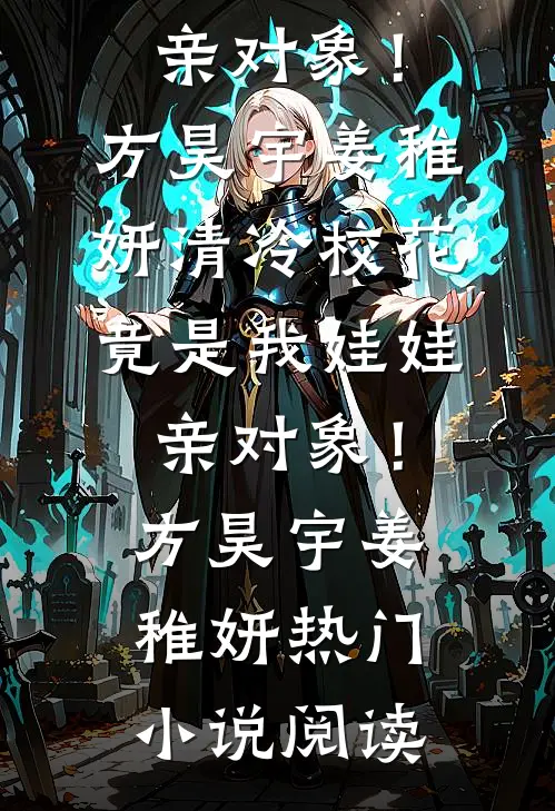 妻子请同事喝奶茶，我直接离婚小说免费阅读