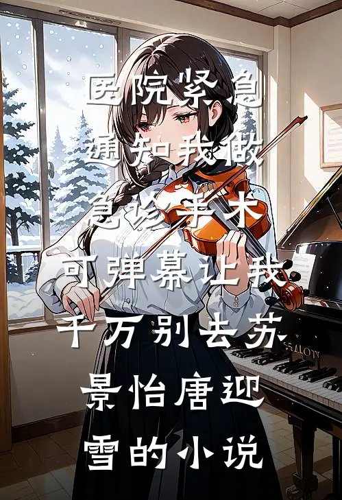 浮生暂居梦中梦最后结局