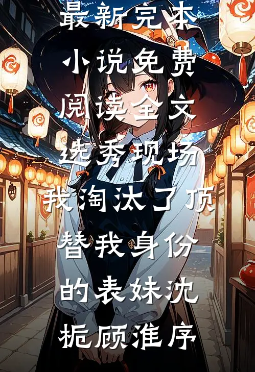 六零悍妇再嫁！手撕渣男后嫁军官精品篇