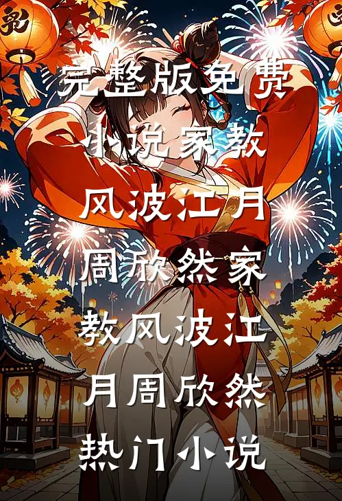 奶团有后盾！谁敢让我吃不饱？抖音