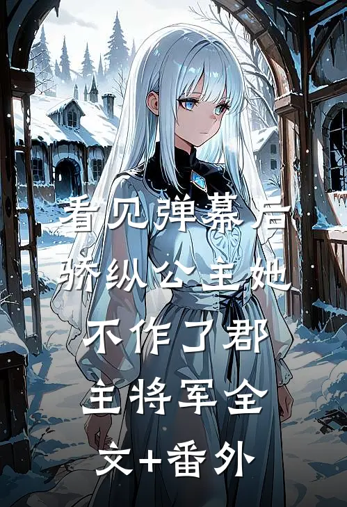 返老还童的男人