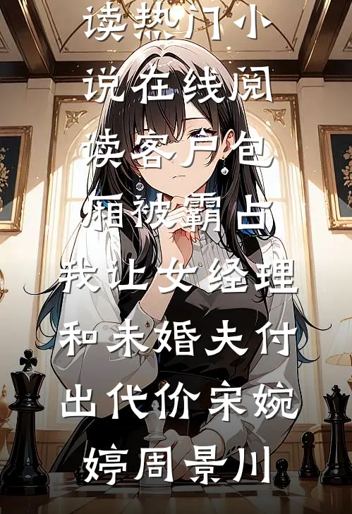 时光蚀骨终难寻小说全文免费阅读