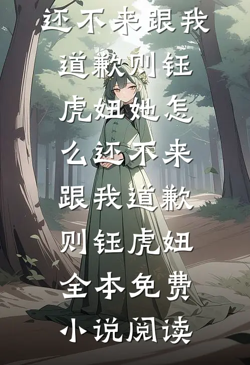 披星戴月离开你全本小说推荐