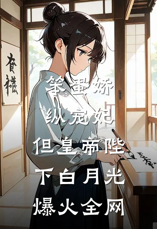 老婆喂女儿吃蛋糕，我果断离婚