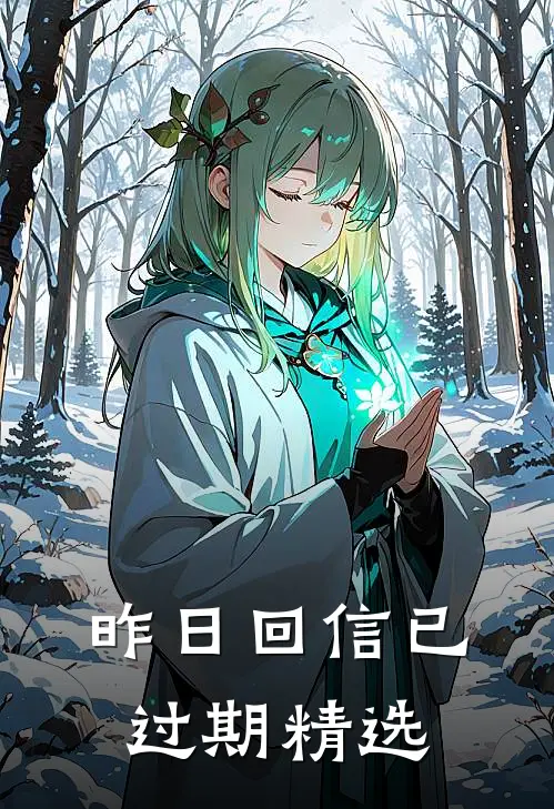 因为买了一台洗碗机，我被婆家退婚前言+后续