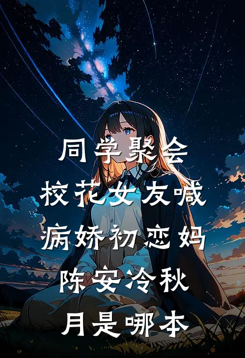 规则怪谈？我在恐怖游戏里当保洁，顺便清理了玩家